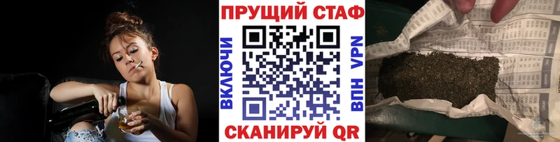 Магазины продажи наркотиков Ростов-на-Дону Alpha PVP Кокаин МЕФ Каннабис