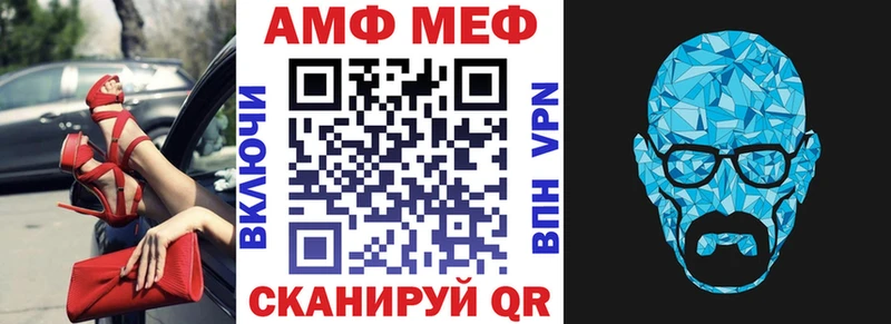 АМФ Premium  Ростов-на-Дону 