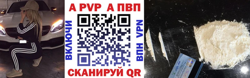 цена   Ростов-на-Дону  Alpha-PVP СК КРИС 