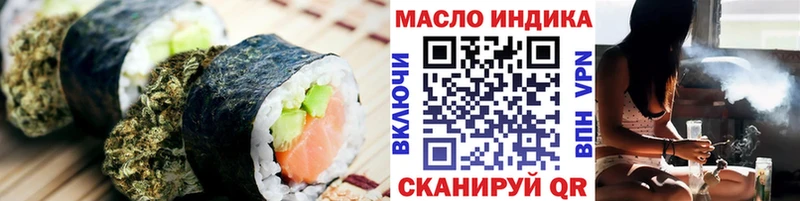Печенье с ТГК марихуана  купить закладку  Ростов-на-Дону 