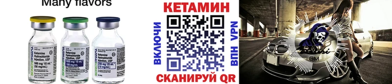 КЕТАМИН VHQ  блэк спрут ТОР  Ростов-на-Дону 