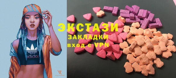 бутират Горняк