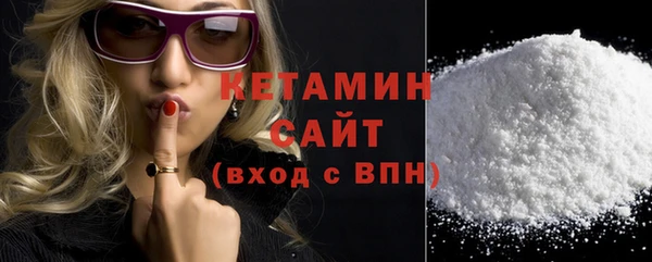 дмт Горно-Алтайск