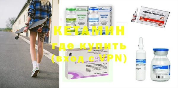бутират Горняк