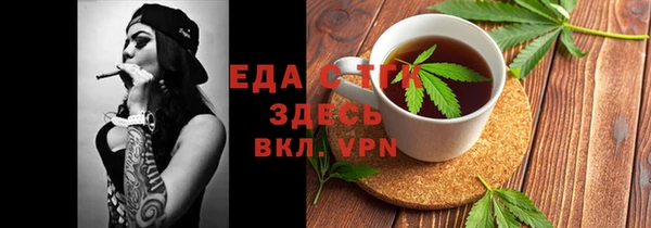 дурь Горнозаводск