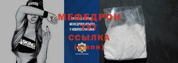 дурь Горнозаводск