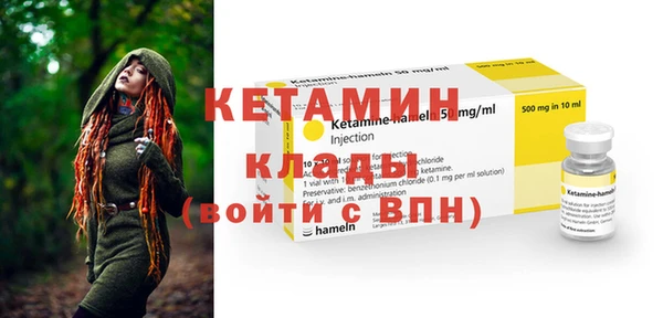 дурь Горнозаводск