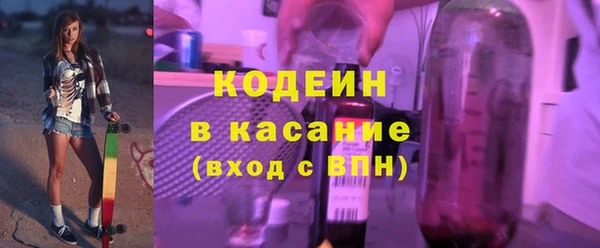 бутират Горняк