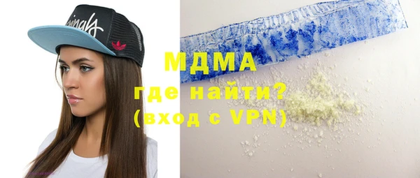 дурь Горнозаводск