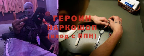 бутират Горняк