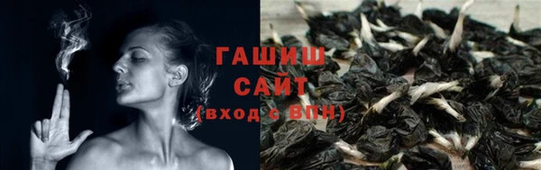 бутират Горняк