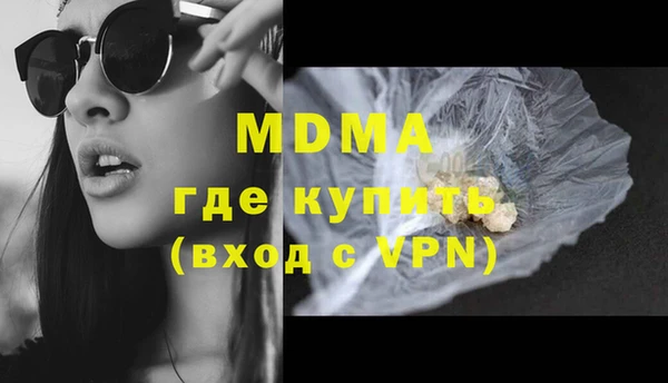 бутират Горняк
