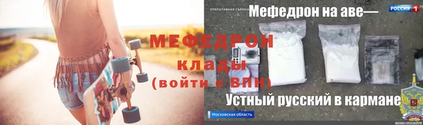 дурь Горнозаводск