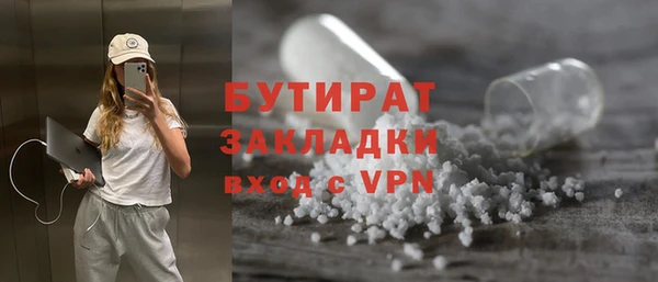 дурь Горнозаводск
