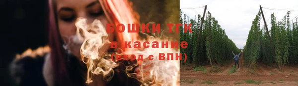 бутират Горняк