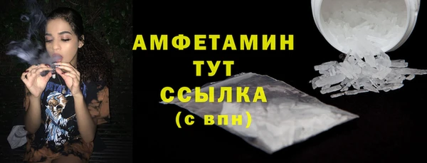 бутират Горняк