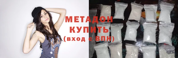 бутират Горняк