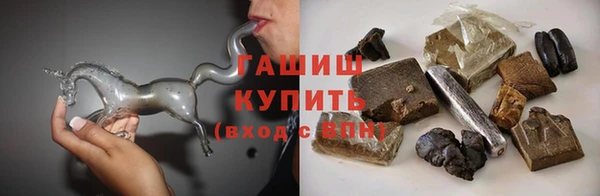 дмт Горно-Алтайск