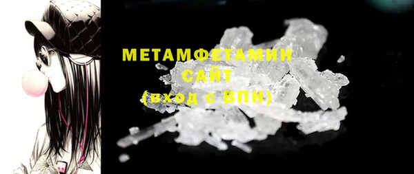 дурь Горнозаводск