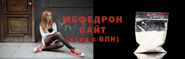 дмт Горно-Алтайск
