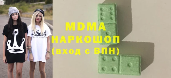 дмт Горно-Алтайск