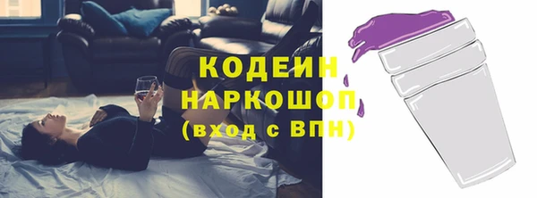 дмт Горно-Алтайск