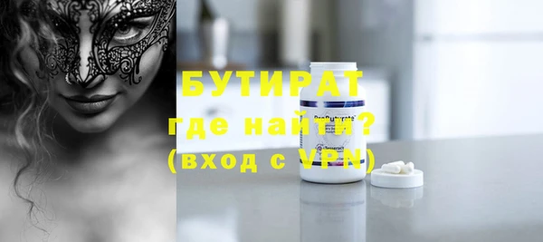 дурь Горнозаводск