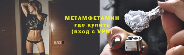 дурь Горнозаводск