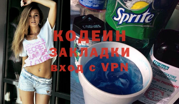 дурь Горнозаводск