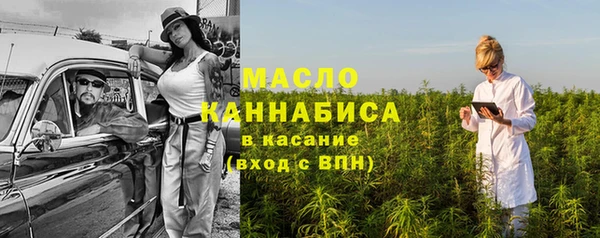 дурь Горнозаводск