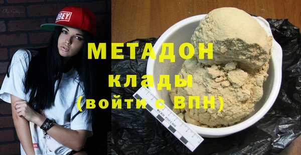 бутират Горняк