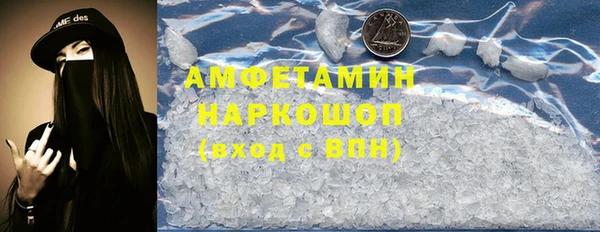 дмт Горно-Алтайск