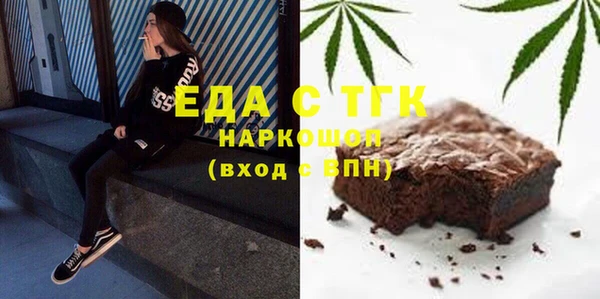 бутират Горняк