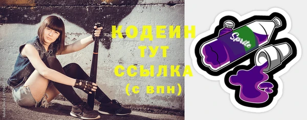 дурь Горнозаводск