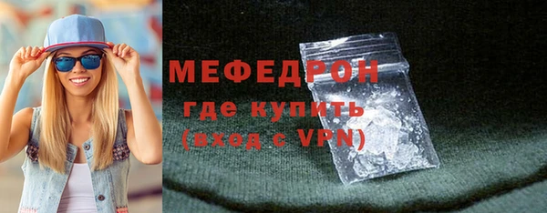 бутират Горняк