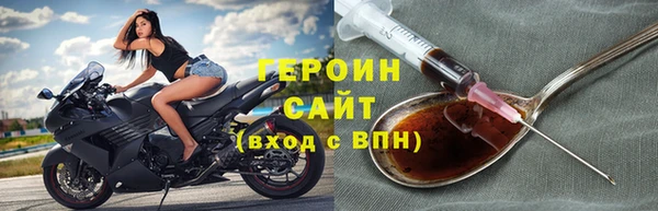 дурь Горнозаводск