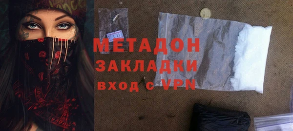 бутират Горняк