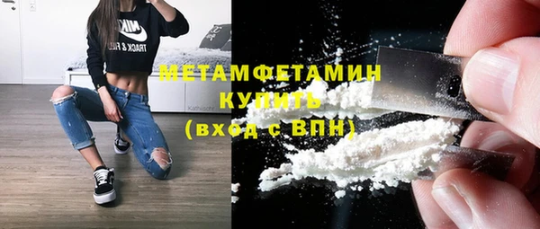 дмт Горно-Алтайск