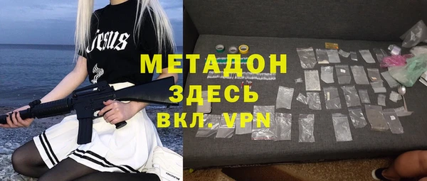 дурь Горнозаводск