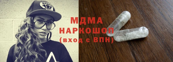 бутират Горняк