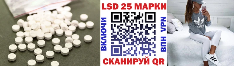 ЛСД экстази кислота  сколько стоит  Ростов-на-Дону 