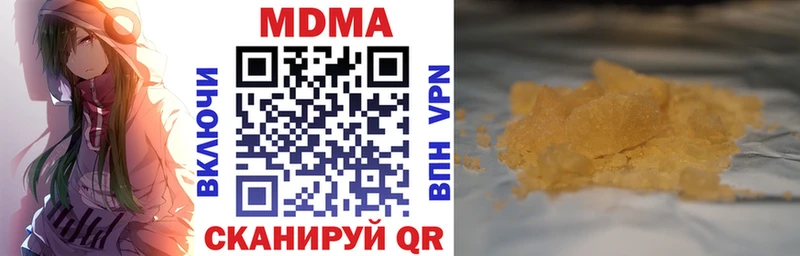 МДМА кристаллы  Ростов-на-Дону 