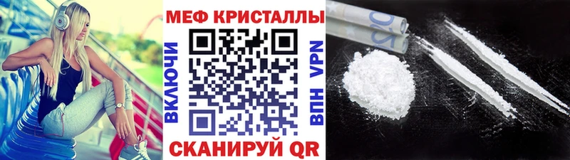 МЕФ 4 MMC  Ростов-на-Дону 