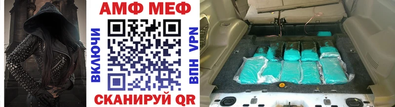 MEGA ссылки  Ростов-на-Дону  Метамфетамин пудра 