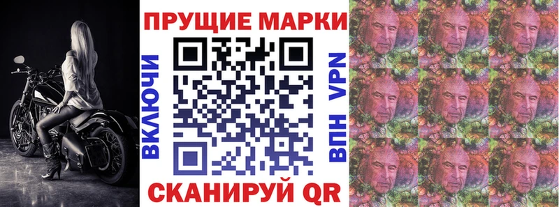 купить наркотики цена  Ростов-на-Дону  Марки 25I-NBOMe 1,8мг 